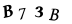 133645469 in Kontakt